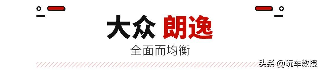 想买朗逸轩逸卡罗拉等靠谱的合资车？这些事你要知道一下