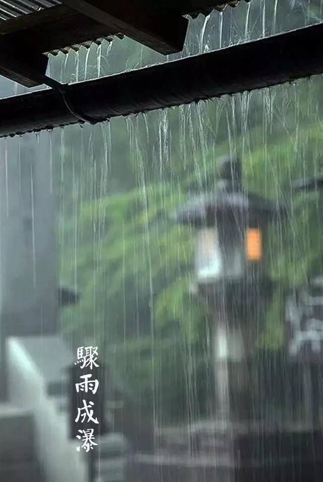 超级宝妈@《给孩子的节气古诗词》中十首谷雨诗词，留住最后一抹春色