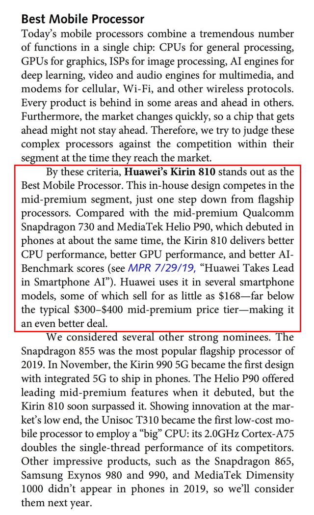#环球网#探析“最佳手机处理器芯片”麒麟810与荣耀9X的互相成就