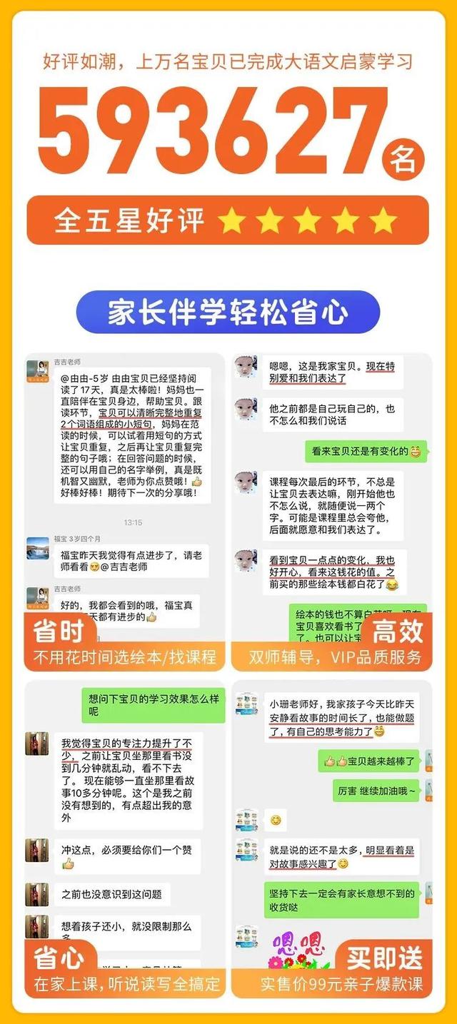 紧急通知：身份证是2012-2018年出生的孩子注意了，家长再忙也要看一下