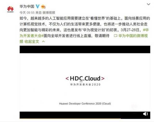 「勇哥科技」P40发布会结束之后，还有一个华为的重磅活动值得关注