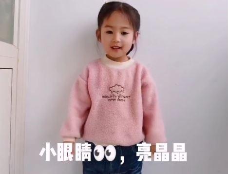 「青岛日报」假期期间如何保护眼睛？青岛娃娃唱起“护眼歌”