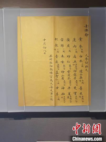 清宫|老佛爷的药方写了啥？御药房的麝香有啥用？快来故宫永和宫看看