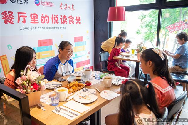 阅读|西餐厅里的“悦读食光”必胜客助力全民阅读