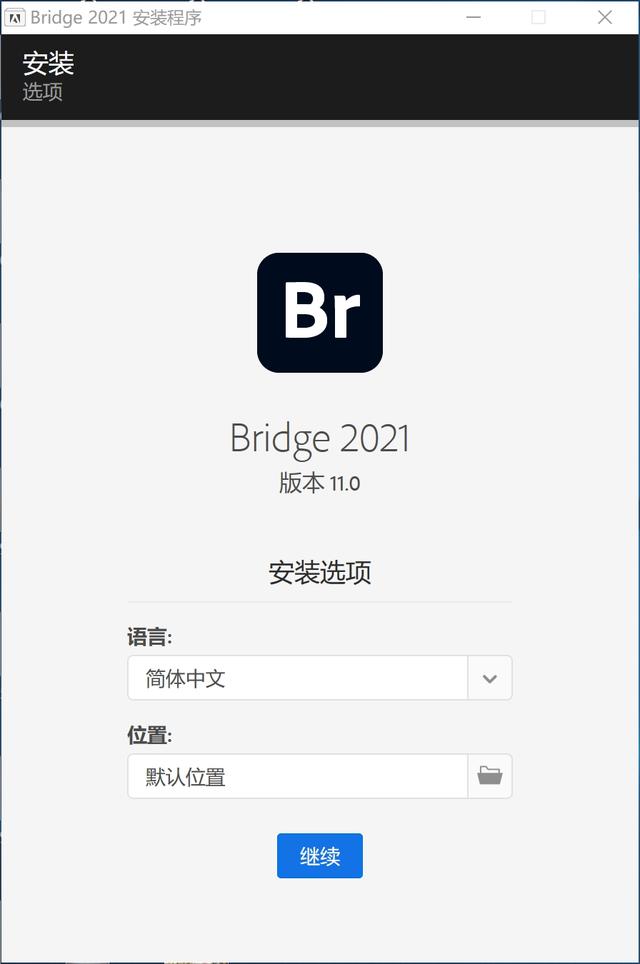 Bridge 2021 正式版终于也来了！集成ACR13.0