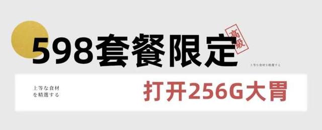 食材|一楼新派日料放题，二楼海鲜姿造，3千平方米独栋洋楼纵览湖光山色吃到爽