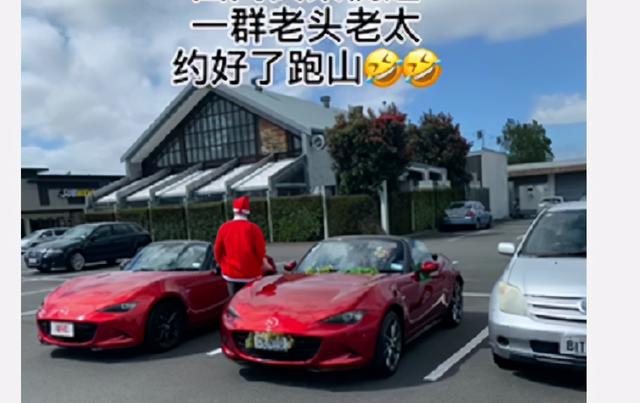 “马自达”车友群聚会，混入一辆绝版神车，路人都没见过