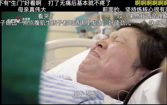 超级宝妈■“2个小孩，1个大人，保谁？”每个女人生孩子，都是在玩命
