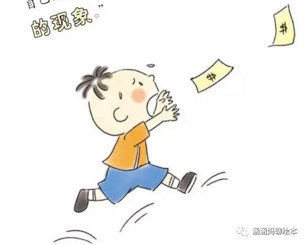 「超级宝妈」财商和情商、智商一样重要,要尽早培养孩子的理财习惯