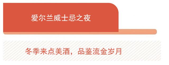 TIAGO 开启奇趣圣诞美味探险，2021 泰国米其林指南揭晓 | 美食情报