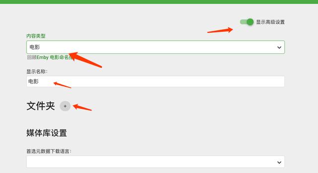 超详细Emby和Jellyfin对比！威联通TS-551：挂黑裙，转原盘如何？