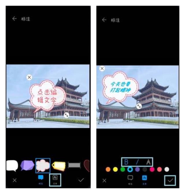 原来给照片添加文字，华为手机一键就能做到，涨知识了
