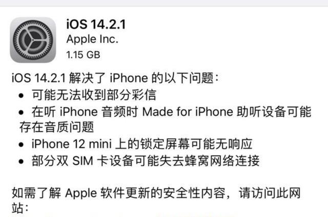 一样的“配方”！针对iPhone12的大动作来了，但为时已晚