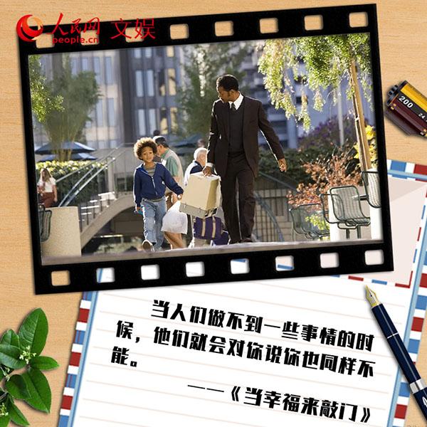 光明网|父亲节｜重温电影“名场面”感悟父爱如山