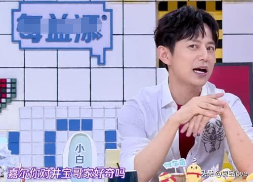 无敌小萌神|真爱攀关系，王嘉尔扬言跟井柏然是好兄弟，却连对方家都没去过