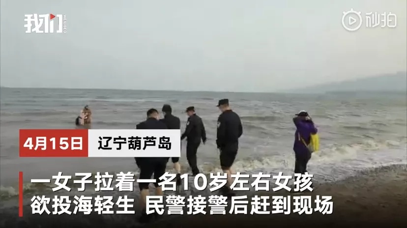 『旧事勿忆』女儿不认真学习被妈妈拖进大海！？恐吓式教育，使不得！