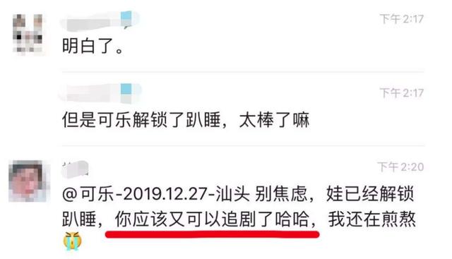 【超级宝妈】妈妈未断奶后续：你的孩子解锁了“趴睡”，她的孩子窒息而死