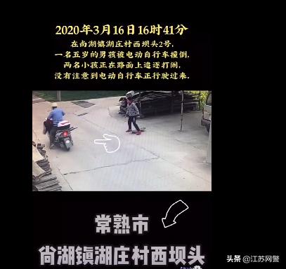 「你的育儿经」江苏苏州：2名幼童被撞！家长再忙，也不可心太大！