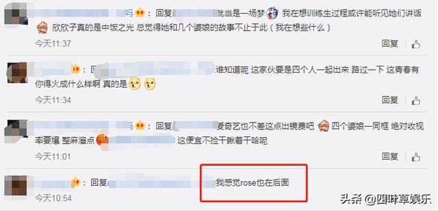 影视交流地：lisa隔空教学舞蹈，看到她身后的背景墙时，粉丝团都不淡定了