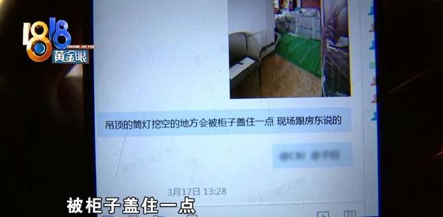 女士|空调“半嵌入”衣柜，设计师是否事先告知？