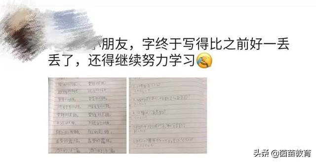 你的育儿经：孩子学习不认真，家长可以试试这几种方法