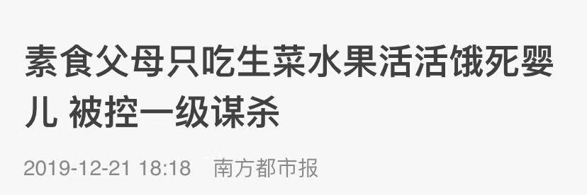 暖先生格调:1岁半男童不幸离世,只因父母没喂这种食材!