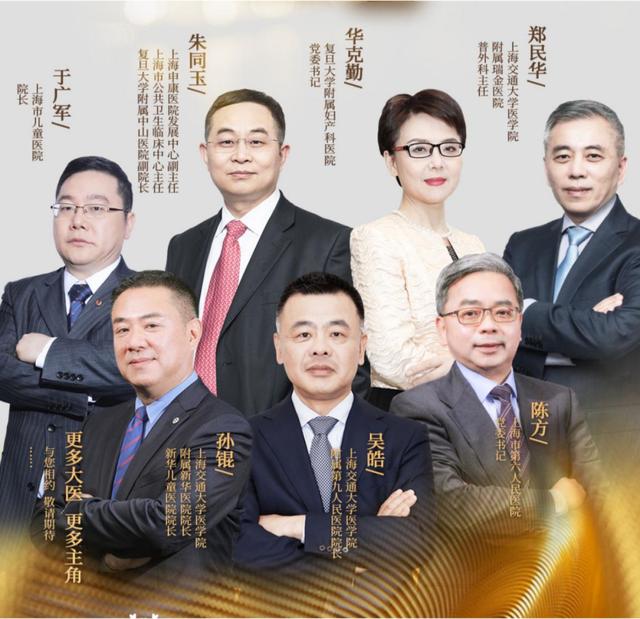 医院|好书·新书丨《大医精诚》：仁心仁术，白衣下的生动人生