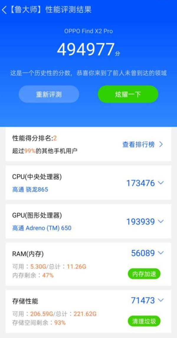 #中国网#OPPO Find X2 Pro上手体验:外观尽显奢华气息“牛奶屏”流畅度无以言表