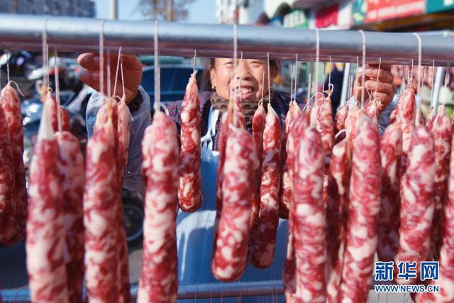 腊味飘香迎新年