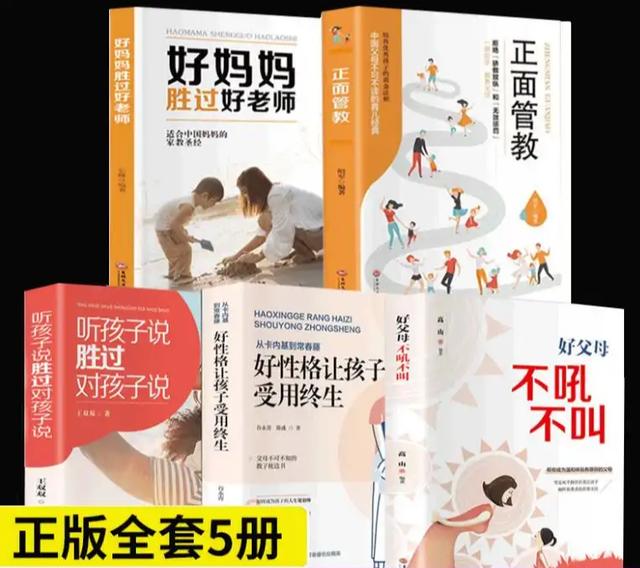 你的育儿经▲孩子犯错别再大吼大叫，看斯托夫人的“自然法则”，能轻松管孩子