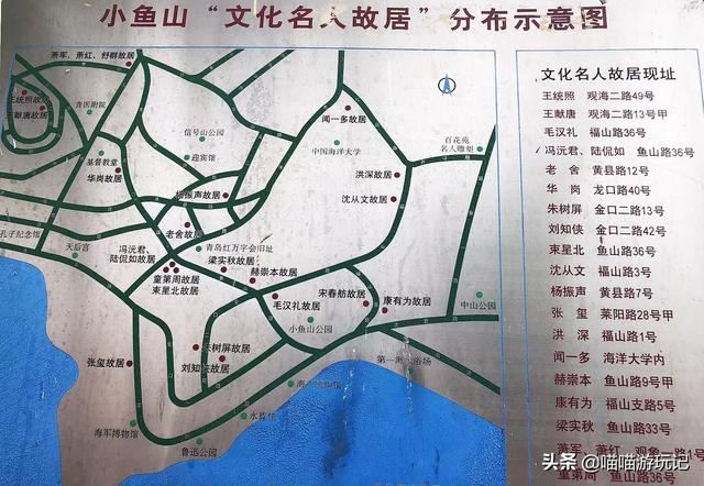 「玩乐足迹」海拔只有60米的青岛小鱼山，是欣赏老城区的最佳地，游客却不多