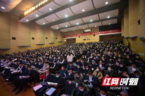 华慧|求突破、开新局！赫山区举行全面推进高质量发展大会