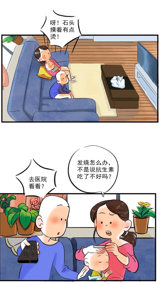 「超级宝妈」孩子发烧时常踩的2个坑|盲目吃退烧药,过量的肉蛋奶