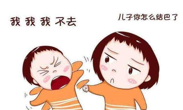 超级宝妈▲孩子说话磕磕巴巴将来可不止被嘲笑那么简单，父母早就该这样做