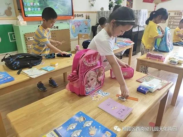 你的育儿经|会整理书包的我最棒!