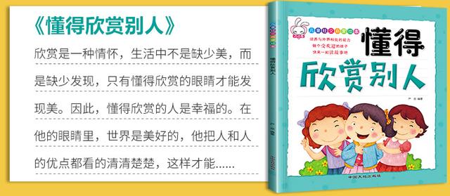 玻璃球的空气|孩子平时太“害羞”，家长还在生娃的气？其实和你的带娃方式有关