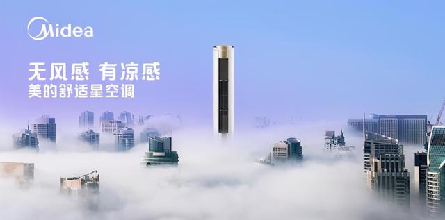 半年亏损7.2亿，空调巨头志高“倒下”？成龙代言也逃不过破产