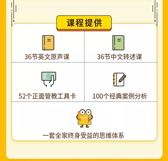 超级宝妈|黄磊、伊能静育儿秘籍又火了！用这1招，孩子想不优秀都难
