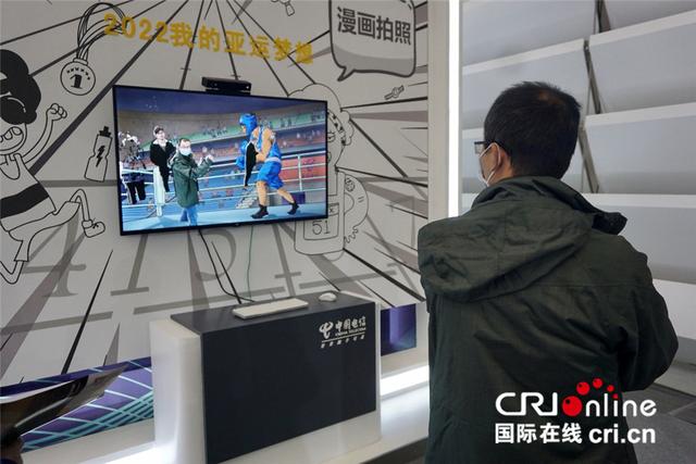 “智”享未来“互联网之光”点亮美好生活