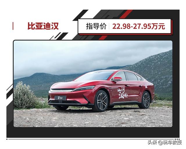 8.18万元起，今年不知道买啥车？这5款买了错不了