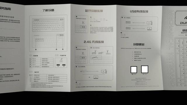 现代派复古 - 杜伽 Fusion 三模无线机械键盘