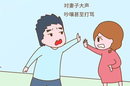 你的育儿经|孕期，不同家庭氛围对胎儿的性格影响不同，第一种家庭气氛最好