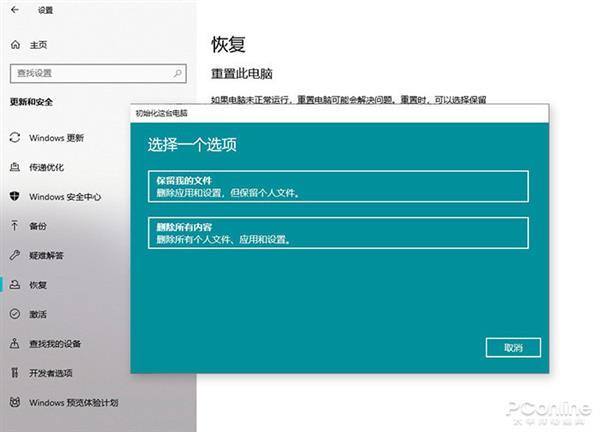 『环球网』Win10隐藏秘技大公开