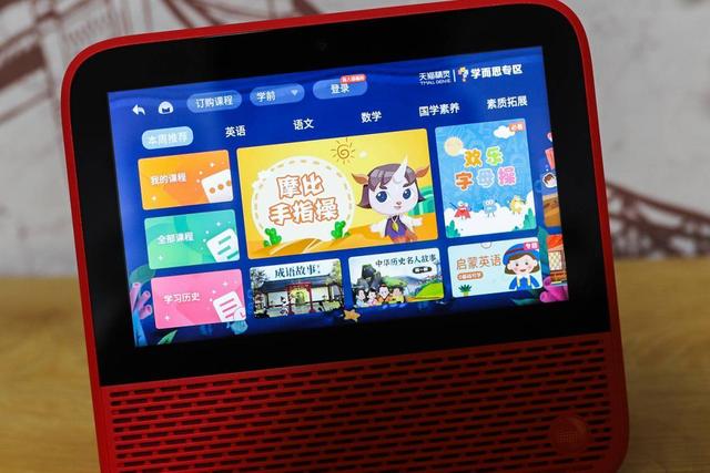 花了299捡漏7英寸小电视，背后的故事引发我们哪些思考？