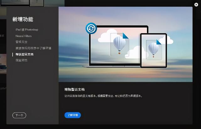 Adobe 2021正式版强势来袭！新增黑科技简直逆天了