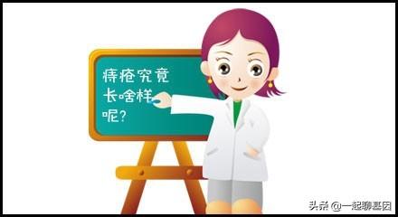 硬化剂|都说“十人九痔”，但是你真的了解痔疮吗？