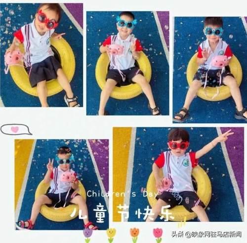 超级宝妈|西平县直第二幼儿园“六一”系列活动纪实