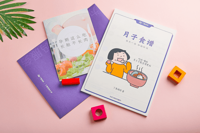 果儿养生▲备孕怀孕最重要的几件事，越早了解对胎儿越好