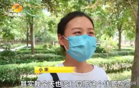 家长|长沙女大学生当家教被倒扣钱！家长：考了倒数第一你有责任