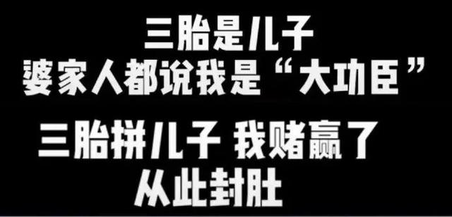 流产，转胎，连生六娃……为「生男孩」她们不顾一切